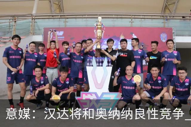 意媒：汉达将和奥纳纳良性竞争 下赛季仍可能主力