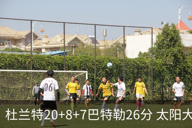 杜兰特20+8+7巴特勒26分 太阳大胜送热火7连败