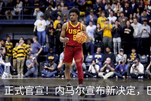 正式官宣！内马尔宣布新决定，巴西男足批准，首秀曝光